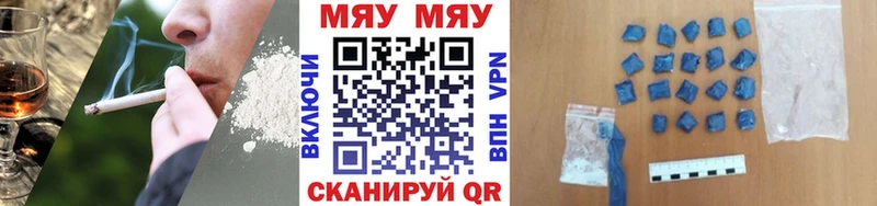 Виды наркотиков купить Бокситогорск Бошки Шишки  OMG сайт  ГАШИШ  Мефедрон 