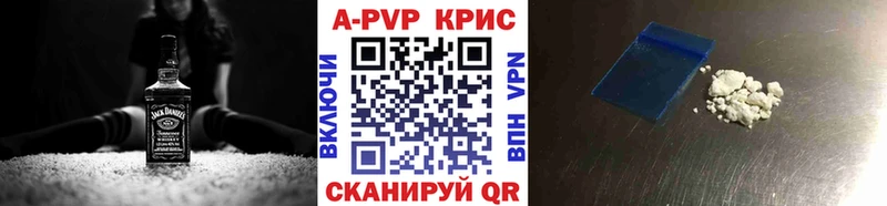 Alpha PVP Crystall  Бокситогорск 