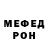 Метадон мёд Crezi Speed