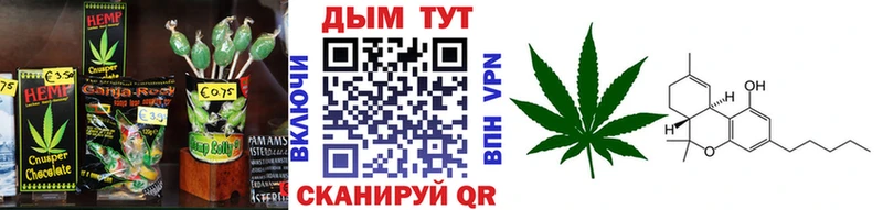 Печенье с ТГК конопля  Бокситогорск 