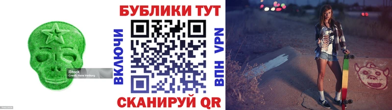 ЭКСТАЗИ бентли Бокситогорск