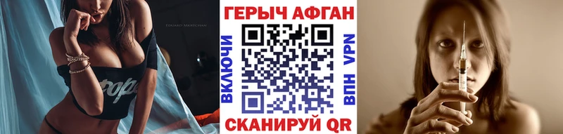 ГЕРОИН хмурый  Бокситогорск 