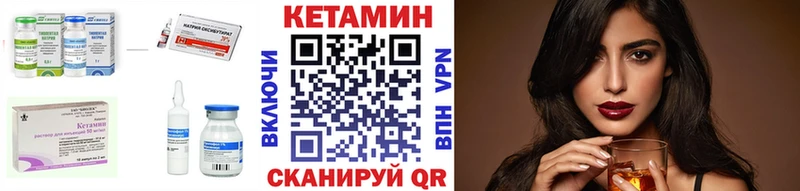 купить наркоту  Бокситогорск  Кетамин VHQ 
