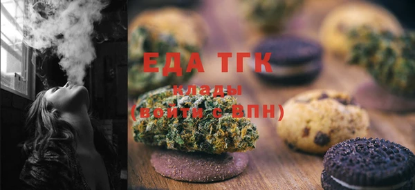 прущая мука Белоозёрский