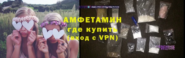 синтетический гашиш Беломорск