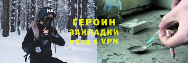 винт Белокуриха