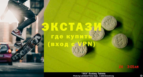 синтетический гашиш Беломорск
