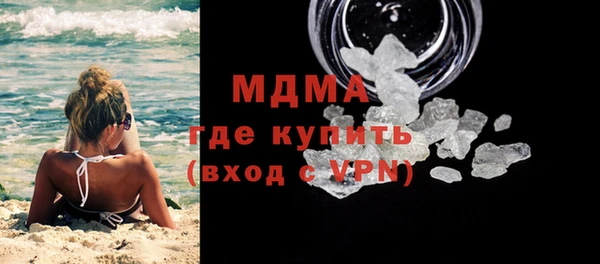 синтетический гашиш Беломорск