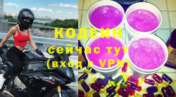 синтетический гашиш Беломорск