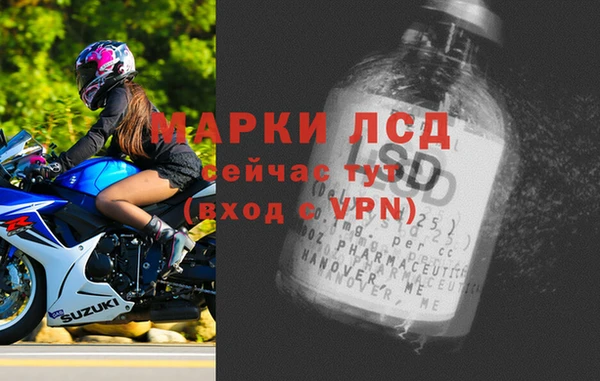 винт Белокуриха