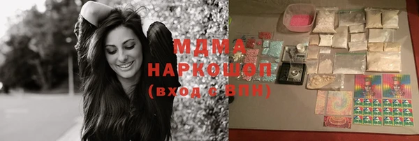 синтетический гашиш Беломорск