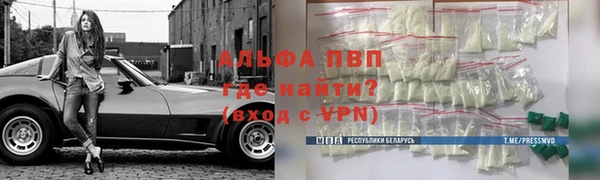кокс Балахна