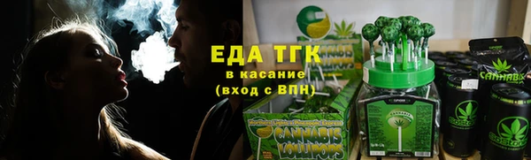синтетический гашиш Беломорск