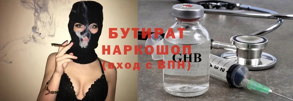 синтетический гашиш Беломорск