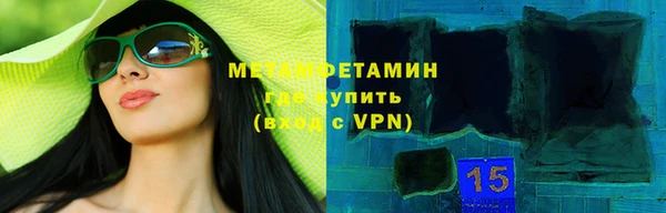 синтетический гашиш Беломорск