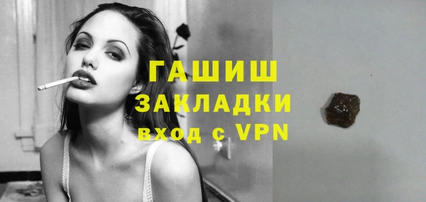 винт Белокуриха