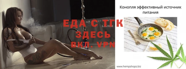 винт Белокуриха