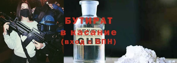 синтетический гашиш Беломорск