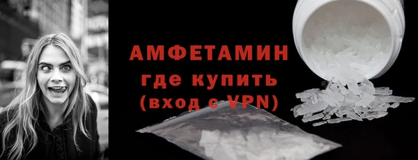синтетический гашиш Беломорск