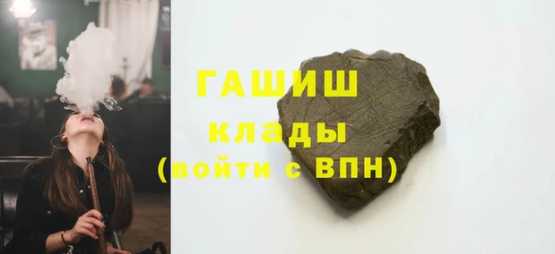 винт Белокуриха
