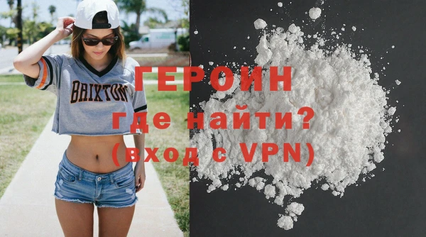 винт Белокуриха