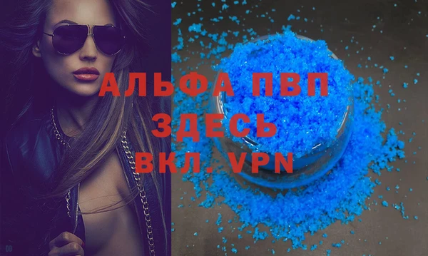 мет Балабаново