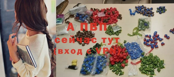 винт Белокуриха
