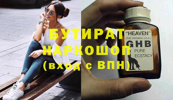 винт Белокуриха