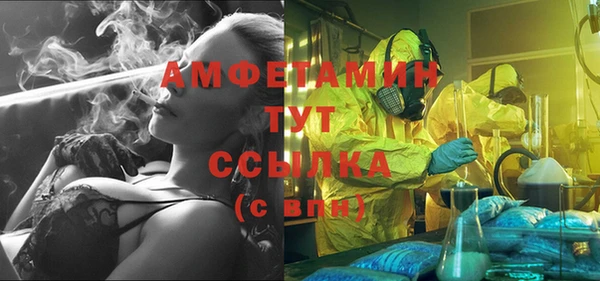 винт Белокуриха