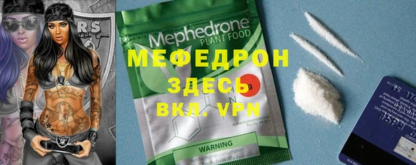 винт Белокуриха