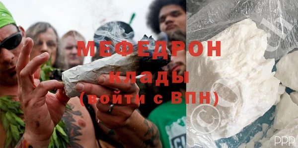 синтетический гашиш Беломорск