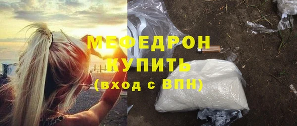 прущая мука Белоозёрский