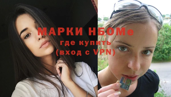 синтетический гашиш Беломорск