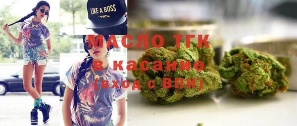 винт Белокуриха