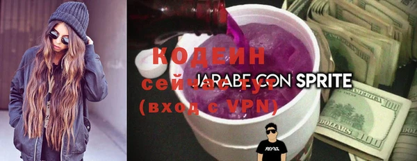 синтетический гашиш Беломорск