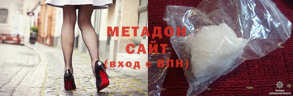 синтетический гашиш Беломорск