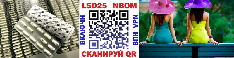 Лсд 25 экстази ecstasy  hydra зеркало  Бокситогорск 