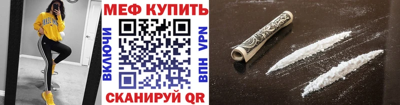 Меф мука Бокситогорск