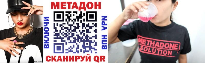 Метадон белоснежный  Бокситогорск 