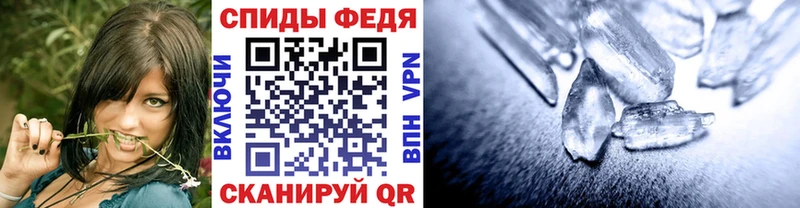 МЕТАМФЕТАМИН винт Бокситогорск