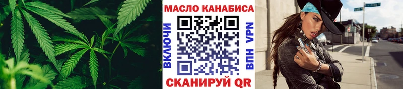 Дистиллят ТГК THC oil  это формула  Бокситогорск  даркнет сайт  ОМГ ОМГ как войти 