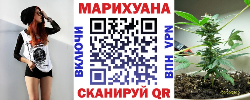 Каннабис Ganja сайты даркнета формула Бокситогорск